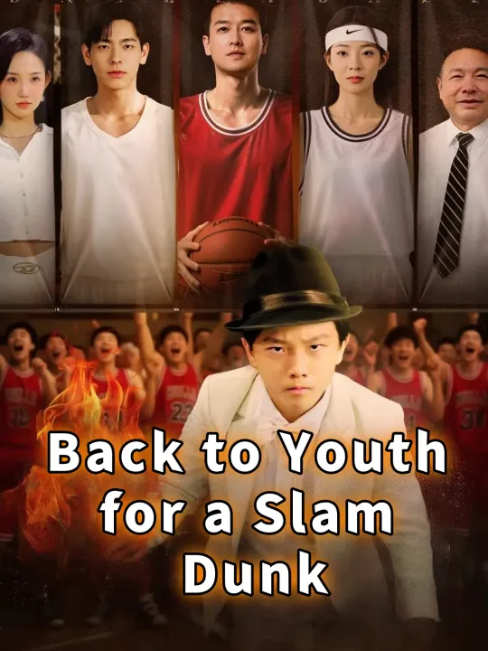 Back to Youth for a Slam Dunk